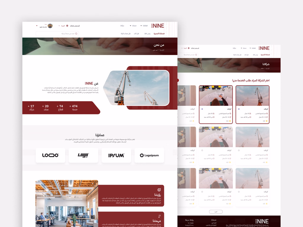 NINE – Marketplace Logistics Platform